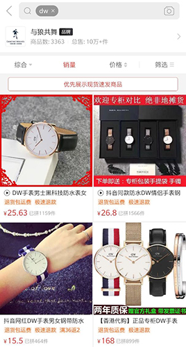 国冠云商app 图8 国冠云商app 图8