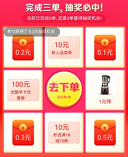 国冠云商app 图11 国冠云商app 图11