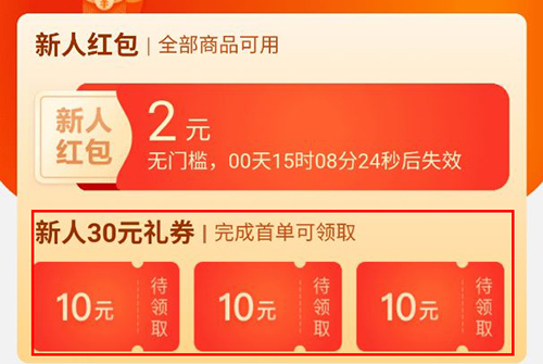国冠云商app 图10 国冠云商app 图10