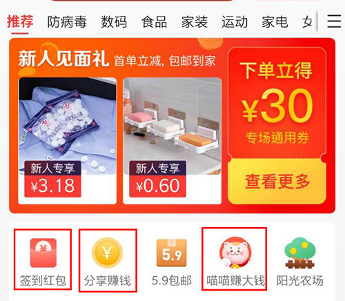 国冠云商app 图13 国冠云商app 图13