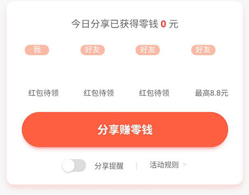 国冠云商app 图14 国冠云商app 图14