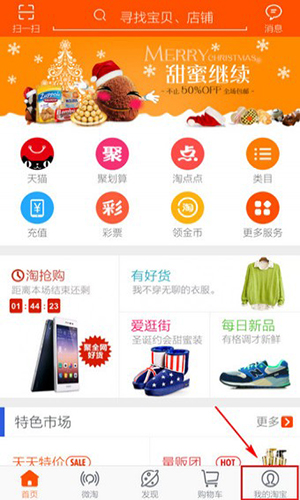 国冠云商app 图16 国冠云商app 图16