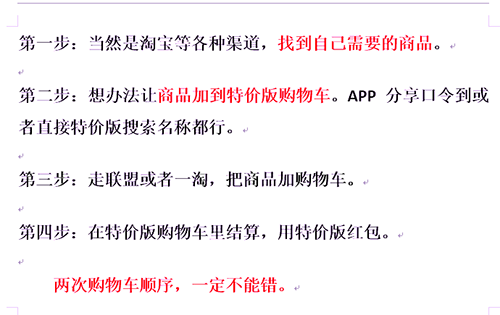 国冠云商app 图17 国冠云商app 图17