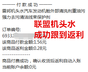 国冠云商app 图18 国冠云商app 图18