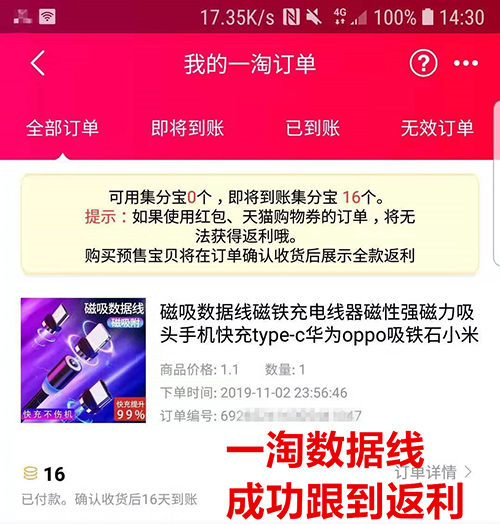 国冠云商app 图19 国冠云商app 图19