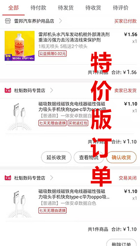国冠云商app 图21 国冠云商app 图21