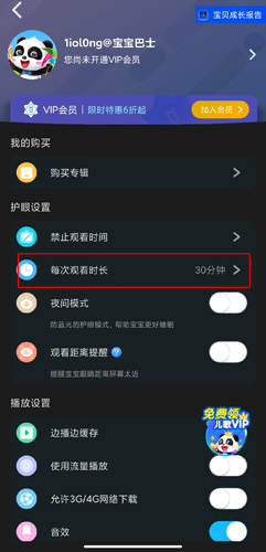 phyphox安卓版 图5 phyphox安卓版 图5