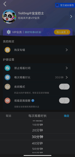 phyphox安卓版 图6 phyphox安卓版 图6