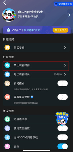 phyphox安卓版 图8 phyphox安卓版 图8