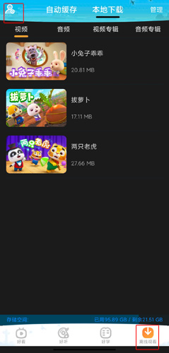 phyphox安卓版 图7 phyphox安卓版 图7