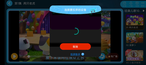 phyphox安卓版 图12 phyphox安卓版 图12