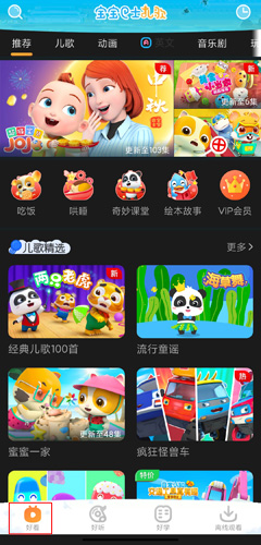 phyphox安卓版 图10 phyphox安卓版 图10