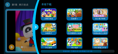 phyphox安卓版 图15 phyphox安卓版 图15