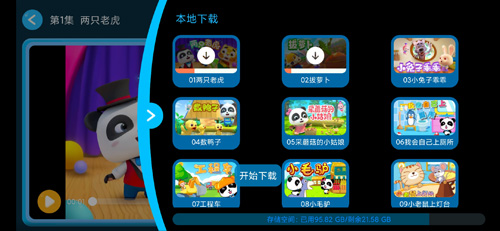 phyphox安卓版 图16 phyphox安卓版 图16