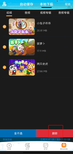 phyphox安卓版 图19 phyphox安卓版 图19