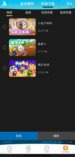 phyphox安卓版 图18 phyphox安卓版 图18