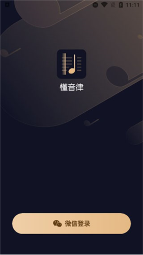 伊人直播app 图10 伊人直播app 图10