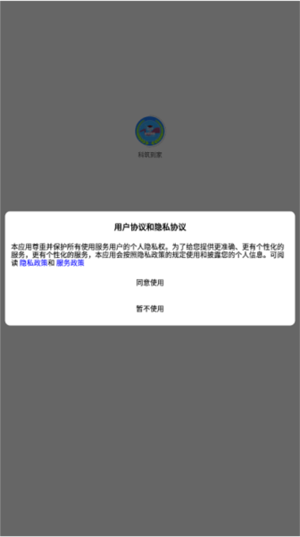 平安深圳官方版 图2 平安深圳官方版 图2