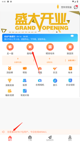 解压游戏盒子2025新版 图2 解压游戏盒子2025新版 图2