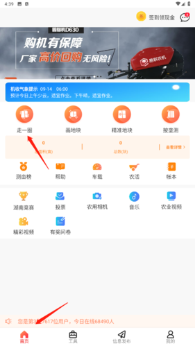 解压游戏盒子2025新版 图4 解压游戏盒子2025新版 图4