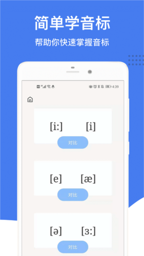phyphox安卓版 图1 phyphox安卓版 图1