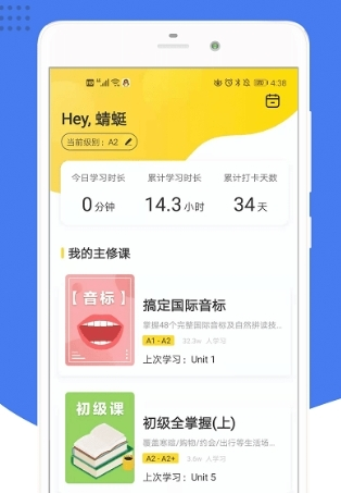 phyphox安卓版 图2 phyphox安卓版 图2