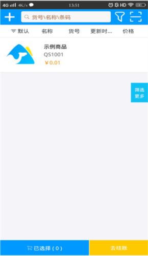 phyphox安卓版 图5 phyphox安卓版 图5