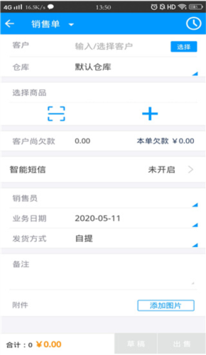 phyphox安卓版 图3 phyphox安卓版 图3