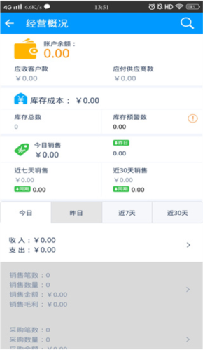 phyphox安卓版 图6 phyphox安卓版 图6