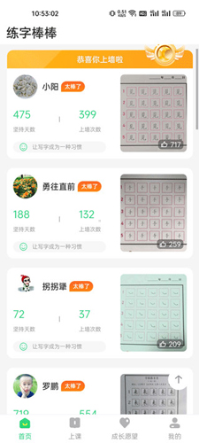 phyphox安卓版 图3 phyphox安卓版 图3