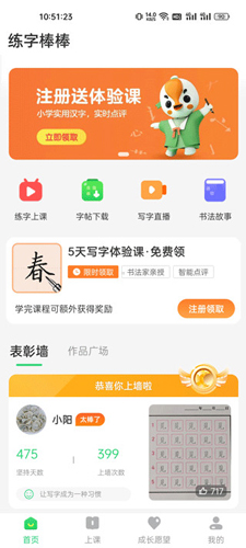 phyphox安卓版 图2 phyphox安卓版 图2
