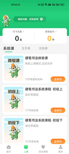 phyphox安卓版 图4 phyphox安卓版 图4