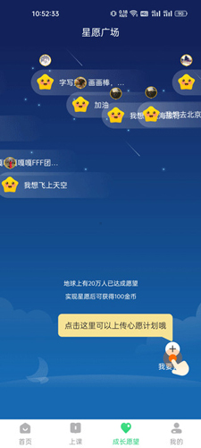 phyphox安卓版 图5 phyphox安卓版 图5