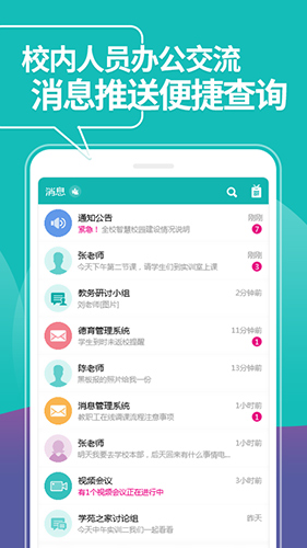 phyphox安卓版 图1 phyphox安卓版 图1
