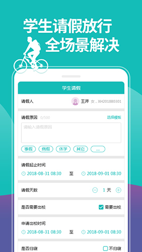 phyphox安卓版 图2 phyphox安卓版 图2