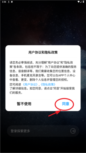 KakaoPage中文版 图2 KakaoPage中文版 图2