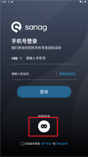 KakaoPage中文版 图4 KakaoPage中文版 图4