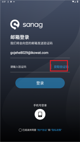 KakaoPage中文版 图5 KakaoPage中文版 图5