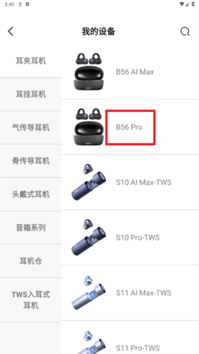 KakaoPage中文版 图8 KakaoPage中文版 图8
