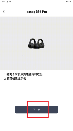 KakaoPage中文版 图9 KakaoPage中文版 图9