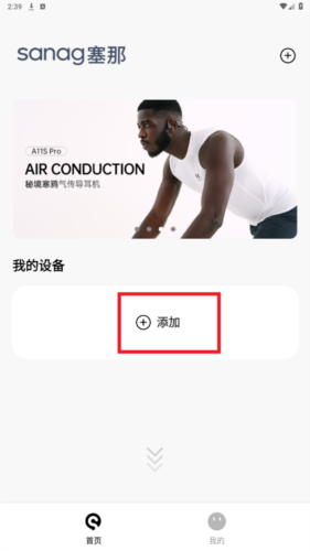 KakaoPage中文版 图7 KakaoPage中文版 图7