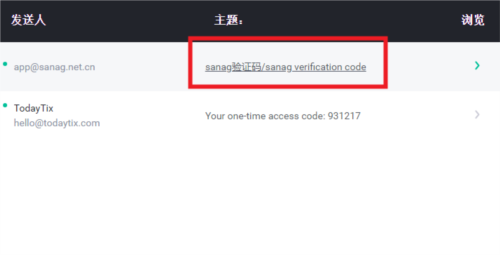 KakaoPage中文版 图6 KakaoPage中文版 图6