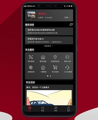 平安深圳官方版 图3 平安深圳官方版 图3