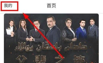 伊人直播app 图3