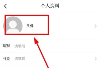 伊人直播app 图5