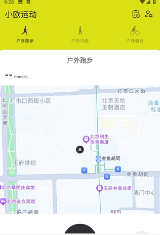 平安深圳官方版 图2 平安深圳官方版 图2