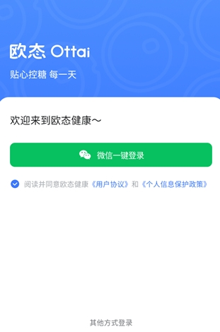 平安深圳官方版 图4 平安深圳官方版 图4
