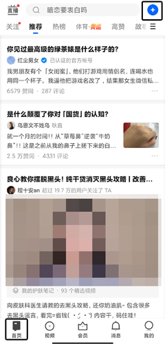 phyphox安卓版 图2 phyphox安卓版 图2