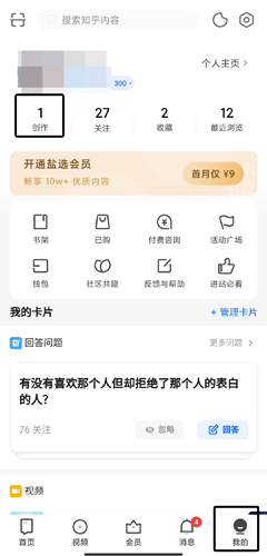 phyphox安卓版 图5 phyphox安卓版 图5