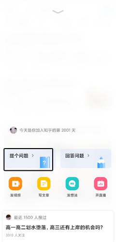 phyphox安卓版 图3 phyphox安卓版 图3